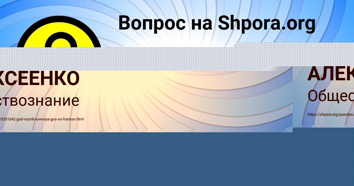 Картинка с текстом вопроса от пользователя МАРЬЯНА АЛЕКСЕЕНКО