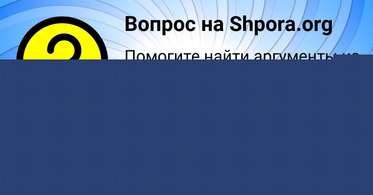 Картинка с текстом вопроса от пользователя Олег Клочков