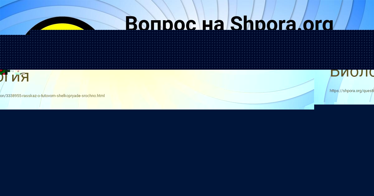 Картинка с текстом вопроса от пользователя Медина Орел