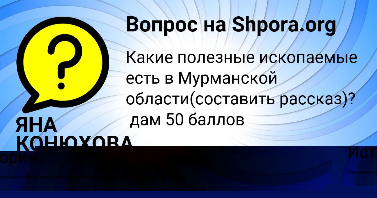 Картинка с текстом вопроса от пользователя Евгений Тарасенко