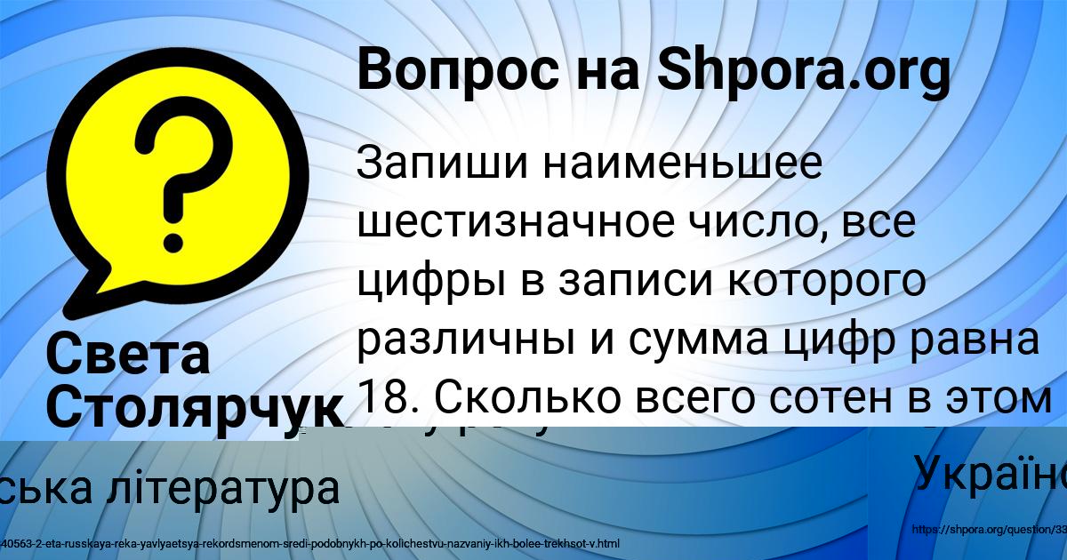 Картинка с текстом вопроса от пользователя Алексей Зимин