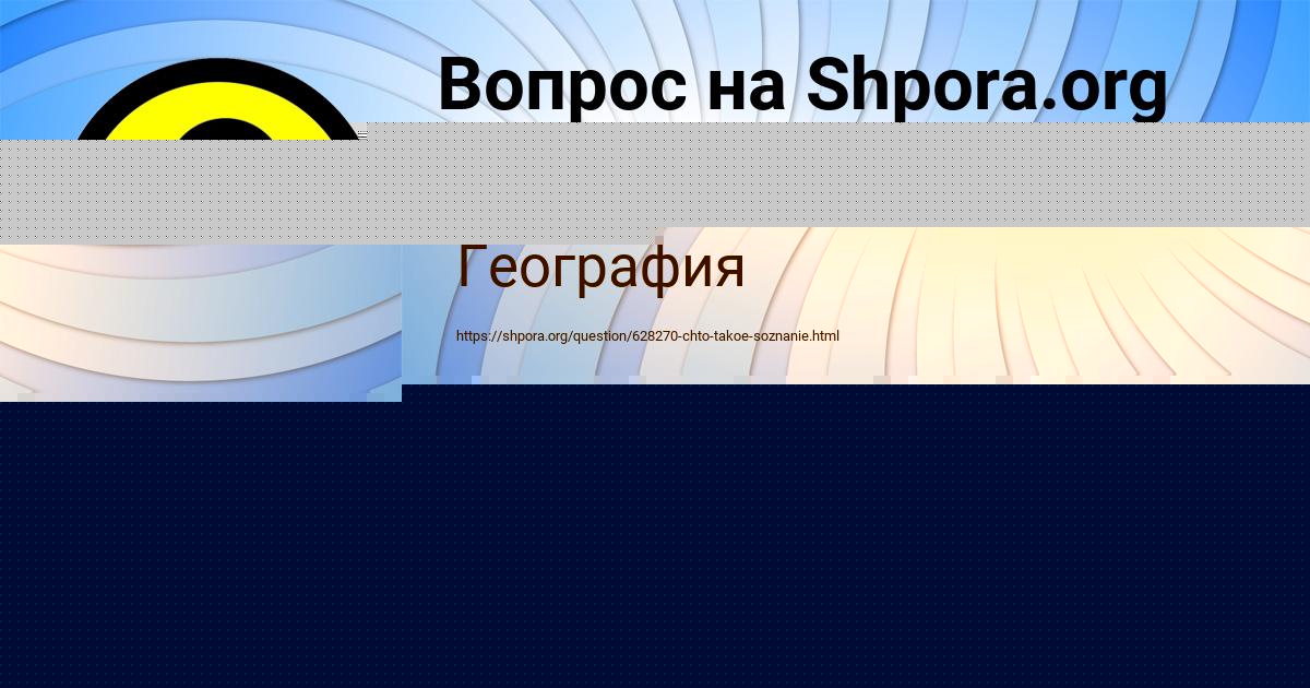 Картинка с текстом вопроса от пользователя Святослав Портнов