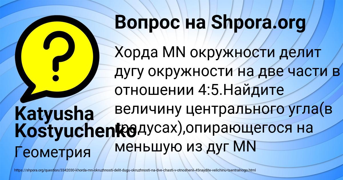 Картинка с текстом вопроса от пользователя Katyusha Kostyuchenko
