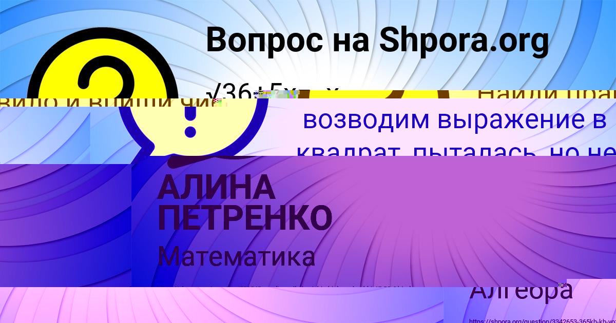 Картинка с текстом вопроса от пользователя ДЖАНА КРУТОВСКАЯ