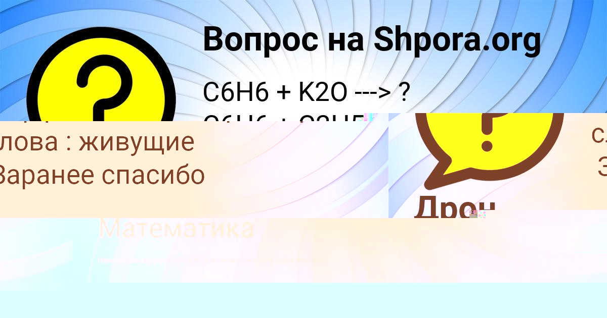 Картинка с текстом вопроса от пользователя ЛЮДА ГУРЕЕВА