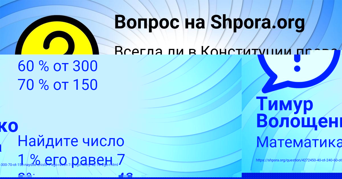 Картинка с текстом вопроса от пользователя GULNAZ UMANEC