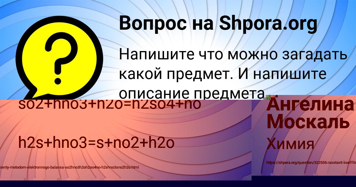 Картинка с текстом вопроса от пользователя Vasya Pankov
