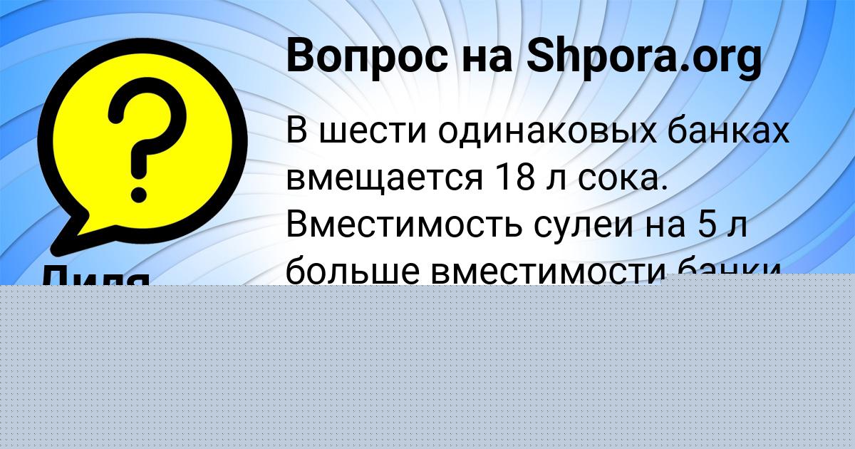 Картинка с текстом вопроса от пользователя ВИТЯ БИКОВЕЦЬ