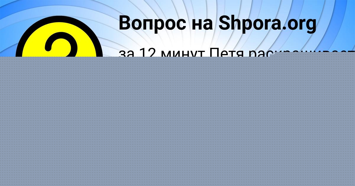 Картинка с текстом вопроса от пользователя Stepa Som