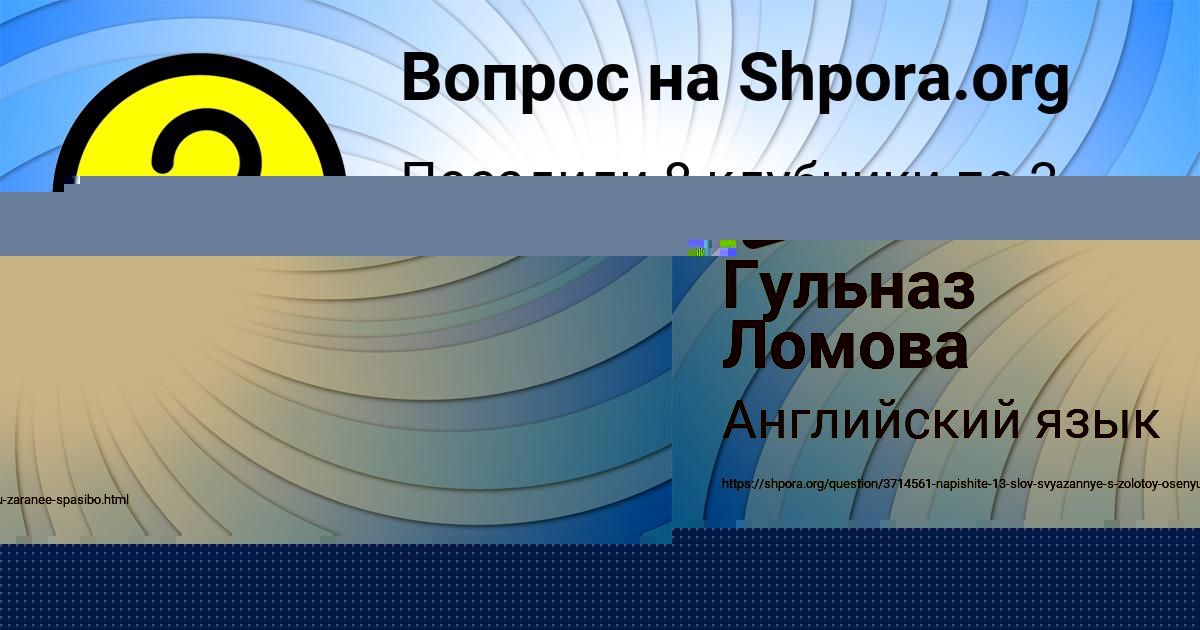 Картинка с текстом вопроса от пользователя Дарья Одоевская