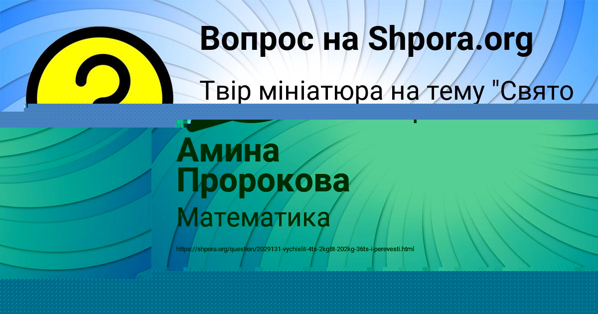 Картинка с текстом вопроса от пользователя МАРИНА БОБРОВА