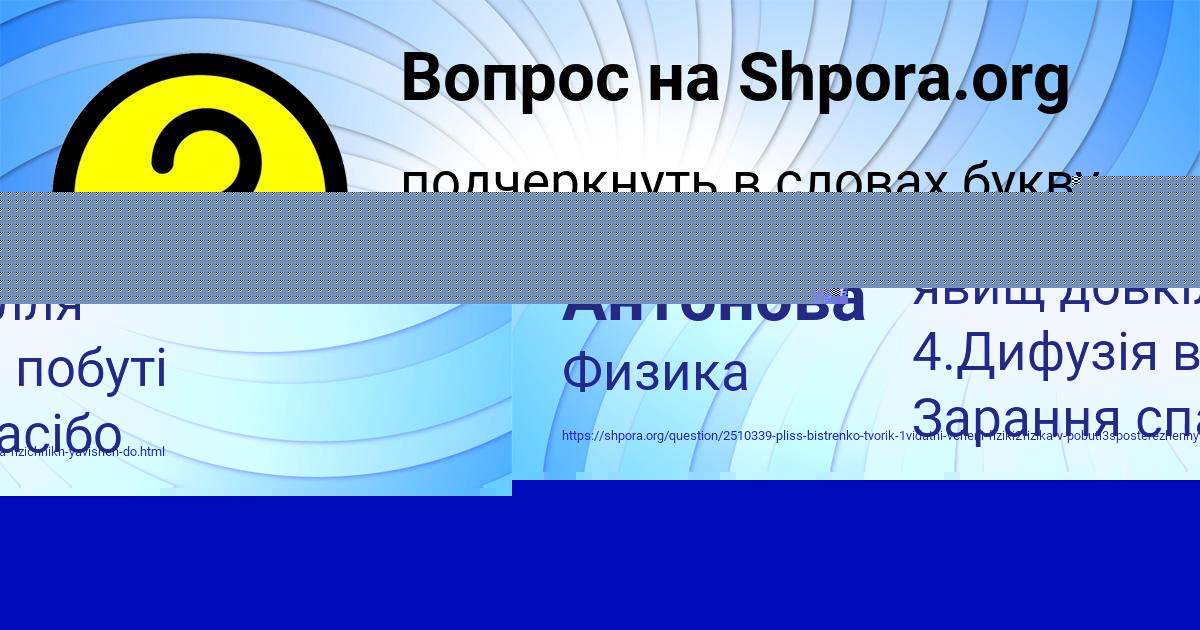 Картинка с текстом вопроса от пользователя Марк Стоянов