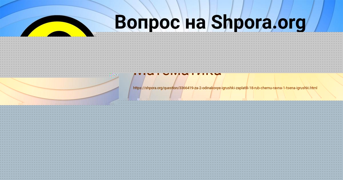 Картинка с текстом вопроса от пользователя Vyacheslav Somenko