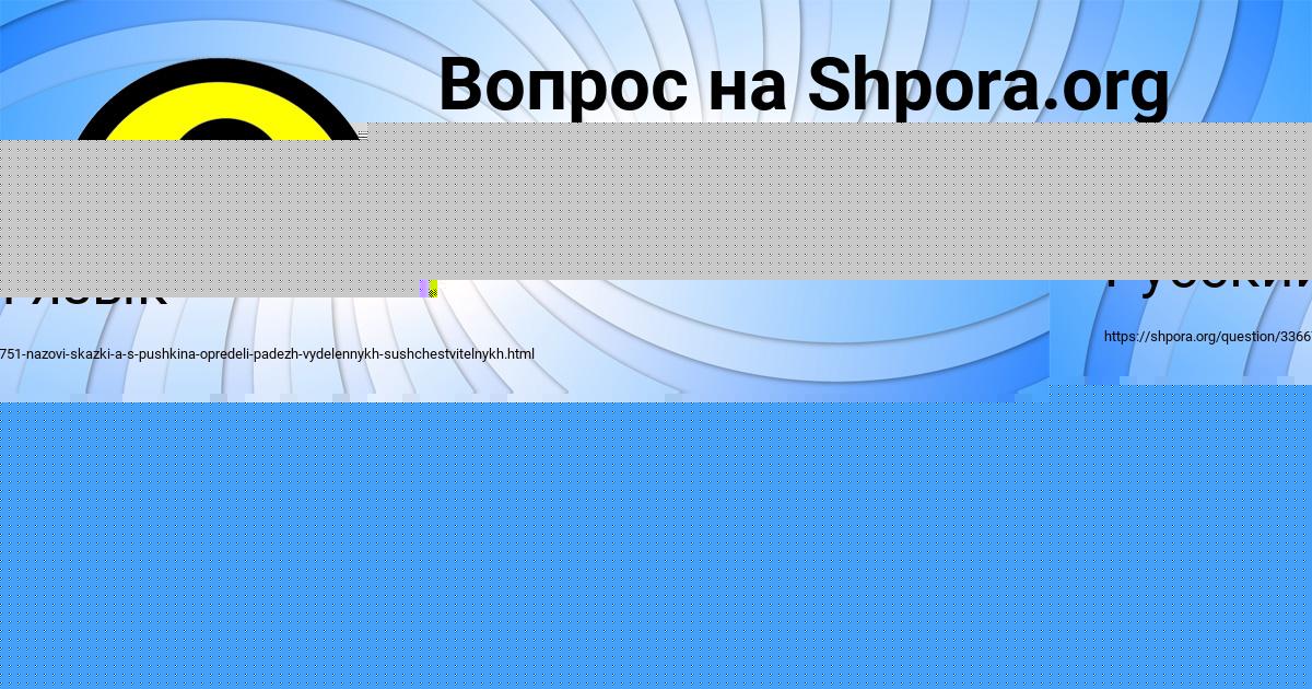Картинка с текстом вопроса от пользователя Ангелина Столяр