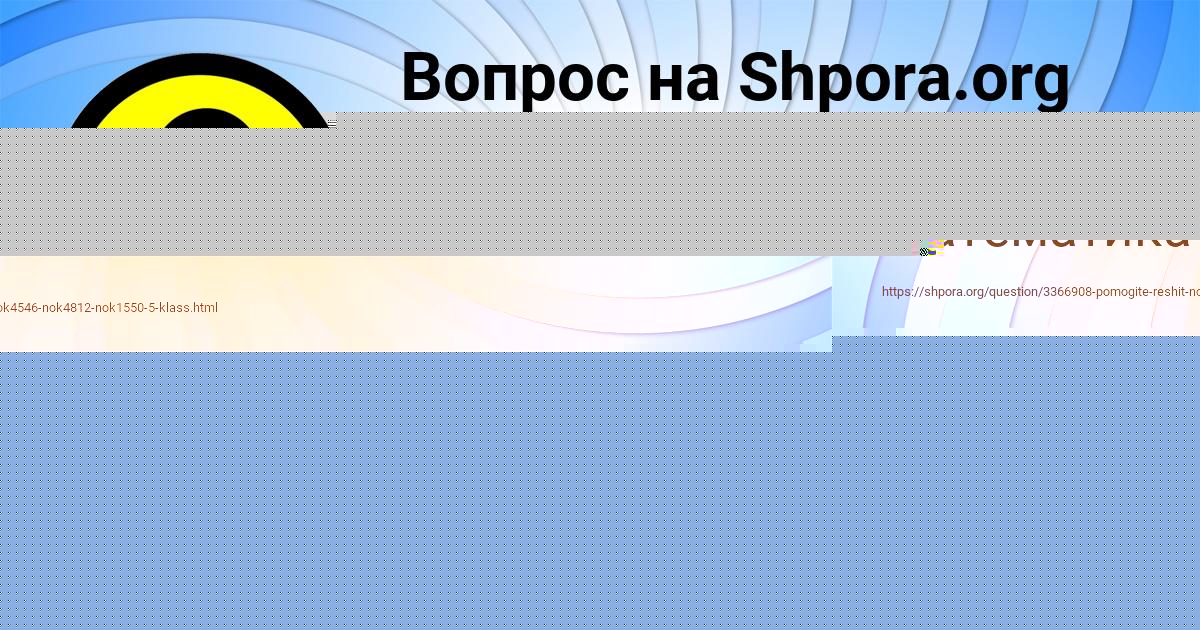 Картинка с текстом вопроса от пользователя Уля Матвеева