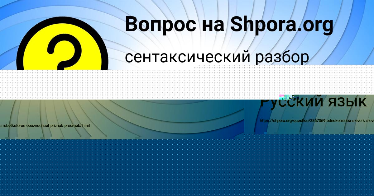 Картинка с текстом вопроса от пользователя ЛАРИСА ТУРЧЫН