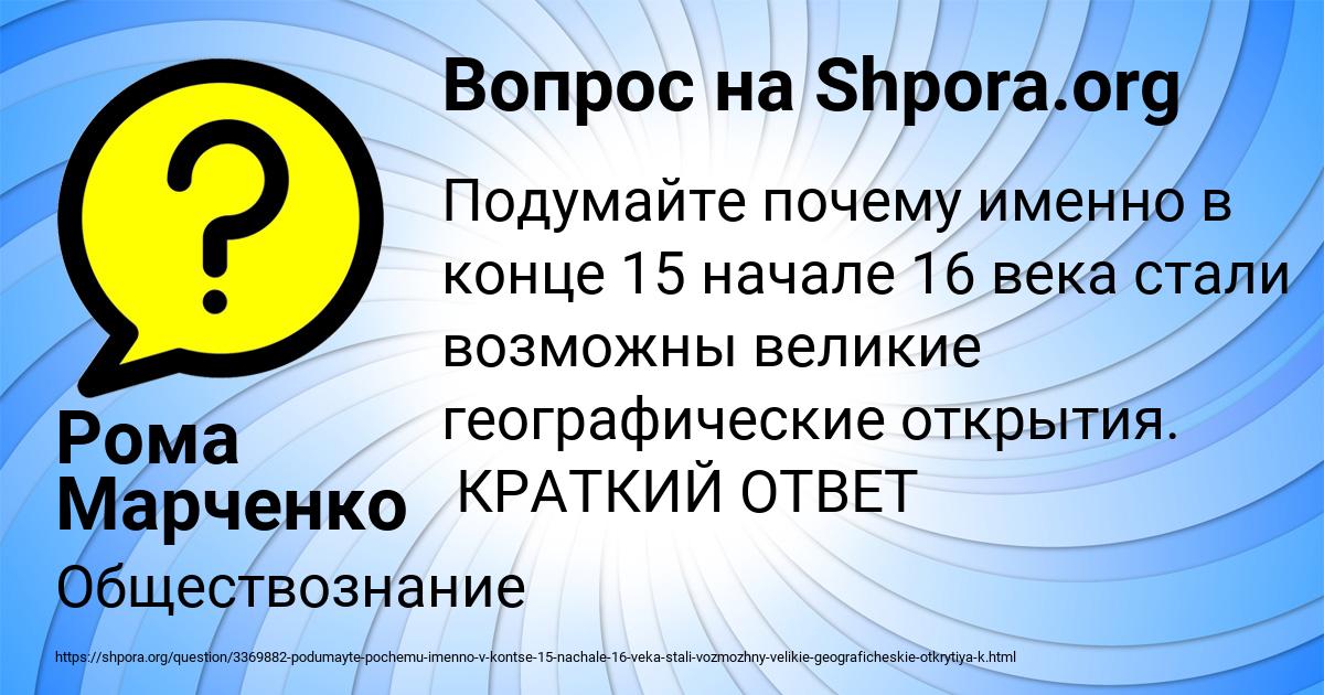 Цитаты млодик. Почему баснописец выбрал для своей басни именно мартышку. Youstatus. Цитаты. Подумайте почему именно такой выход.