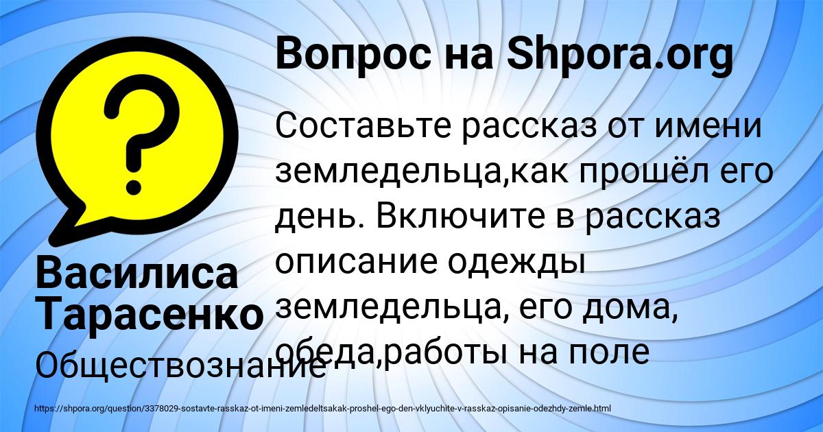 Составьте рассказ от имени приезжего 1 день в риме опишите по рисункам улицу и дома