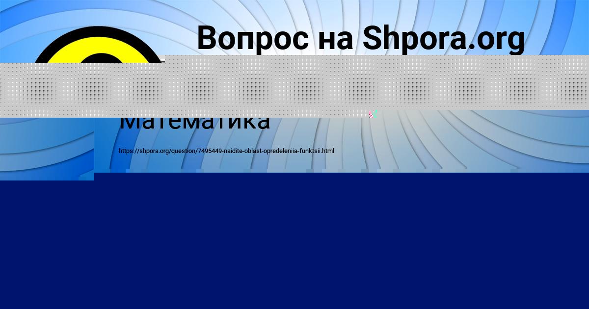 Картинка с текстом вопроса от пользователя КРИС ГЛУХОВА