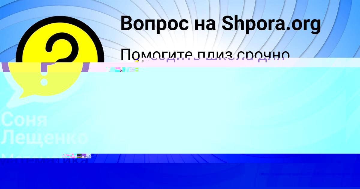 Картинка с текстом вопроса от пользователя Дмитрий Рыбак