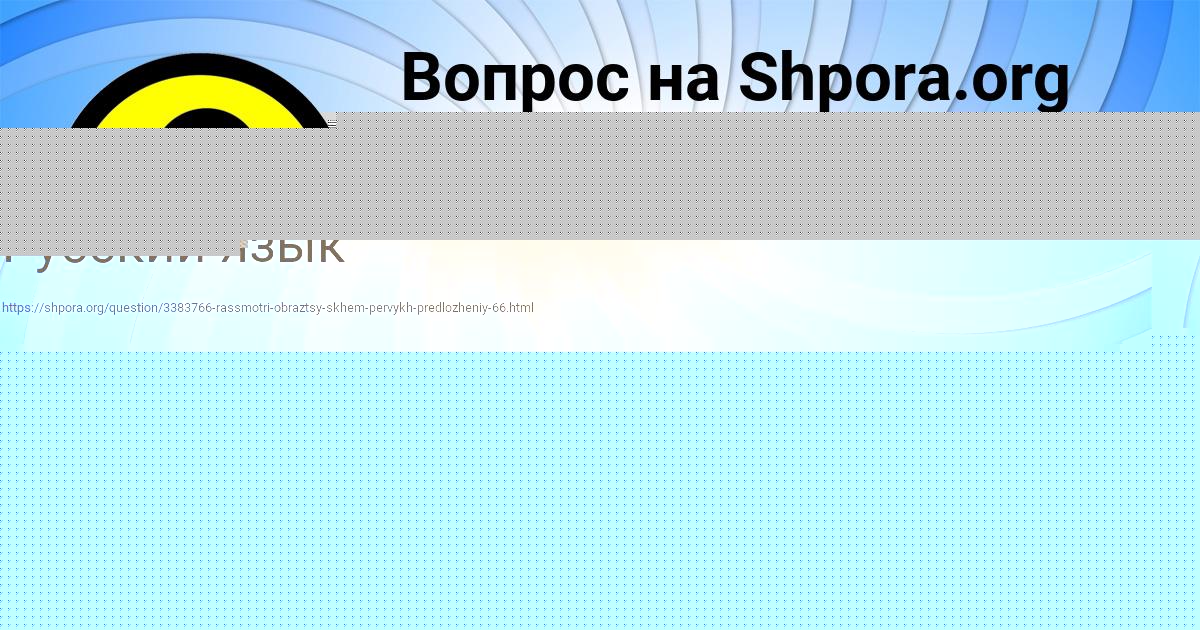Картинка с текстом вопроса от пользователя Яна Борисова