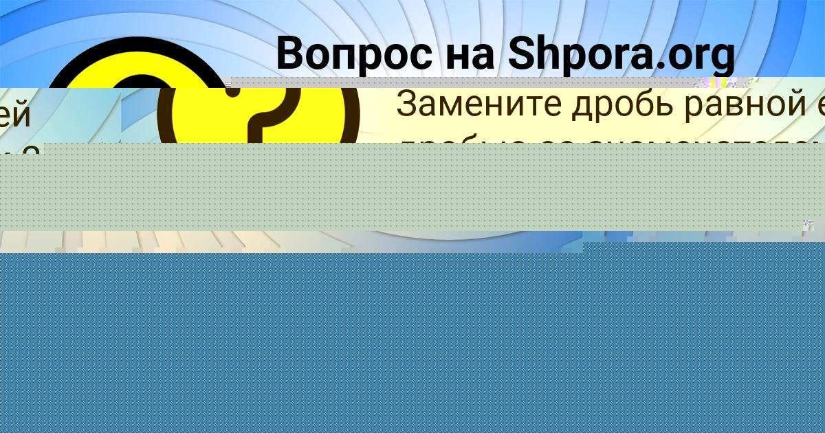 Картинка с текстом вопроса от пользователя Вячеслав Стрельников