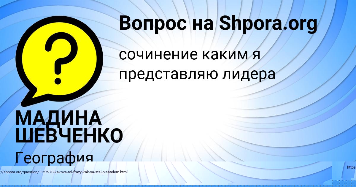 Картинка с текстом вопроса от пользователя ИРИНА ЗОЛОТОВСКАЯ