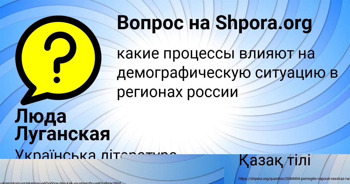 Картинка с текстом вопроса от пользователя Митя Моисеенко
