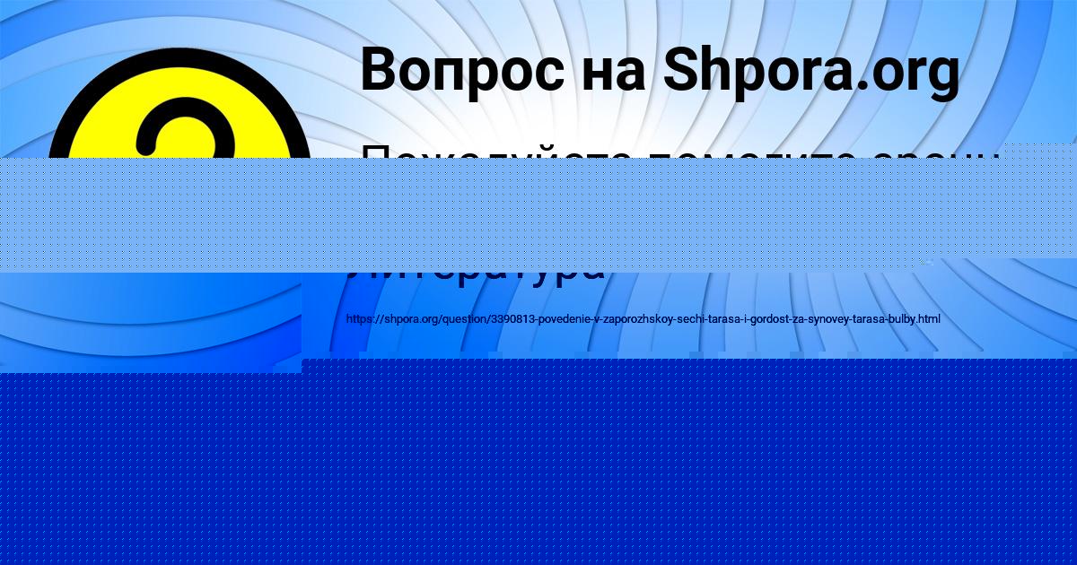 Картинка с текстом вопроса от пользователя Vasiliy Kopylov