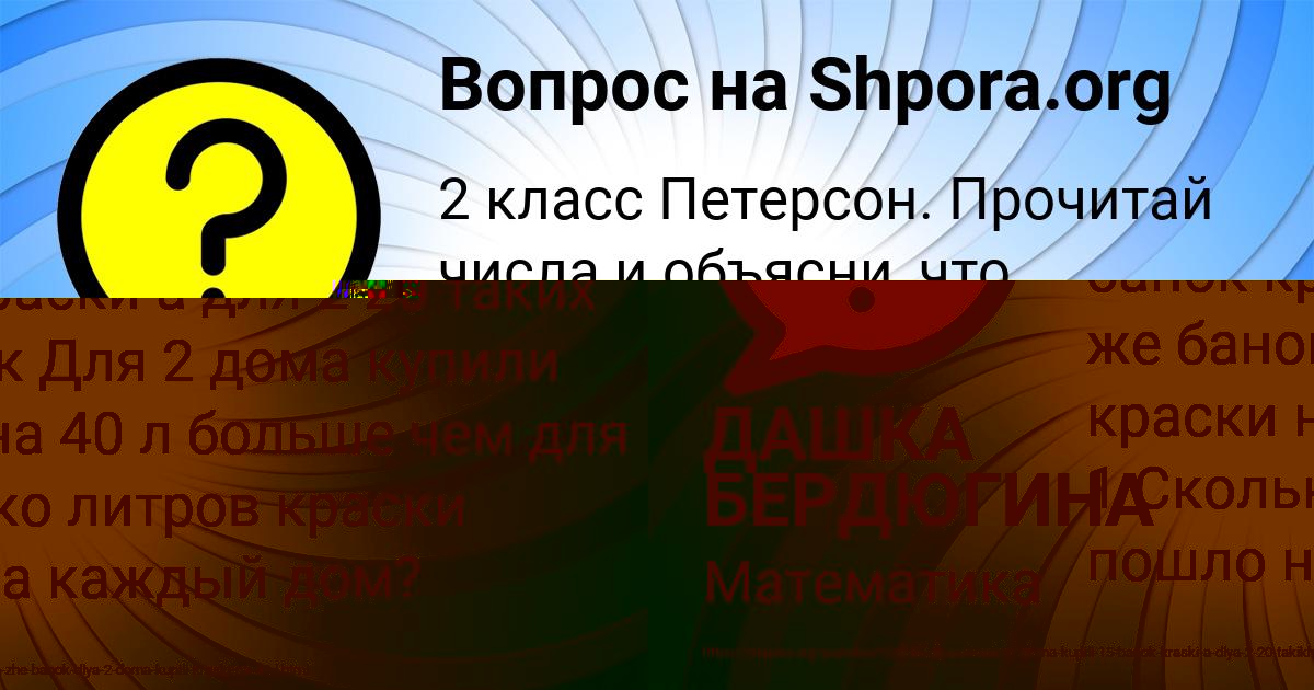 Картинка с текстом вопроса от пользователя Степан Анищенко