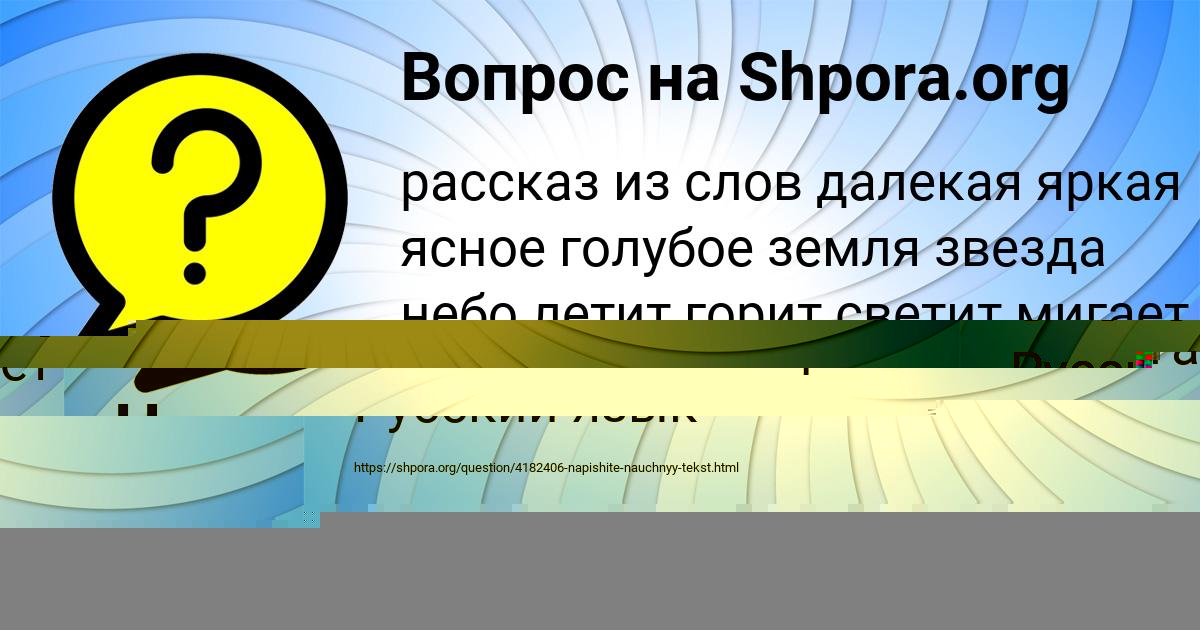 Картинка с текстом вопроса от пользователя Никита Зимин