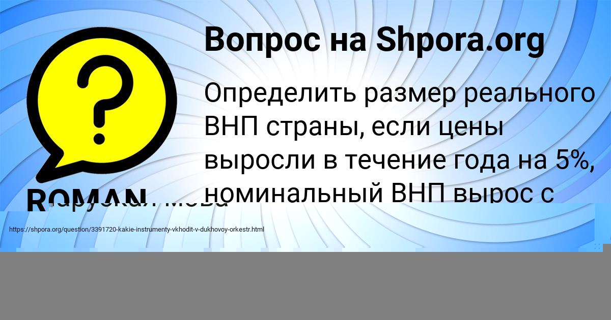 Картинка с текстом вопроса от пользователя Дарья Заець