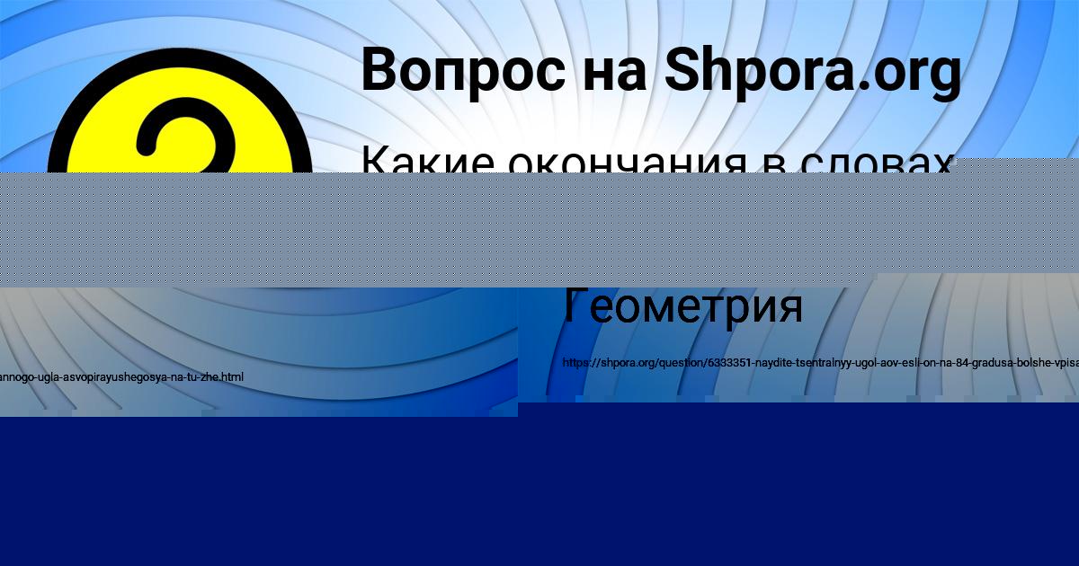 Картинка с текстом вопроса от пользователя Даниил Демиденко