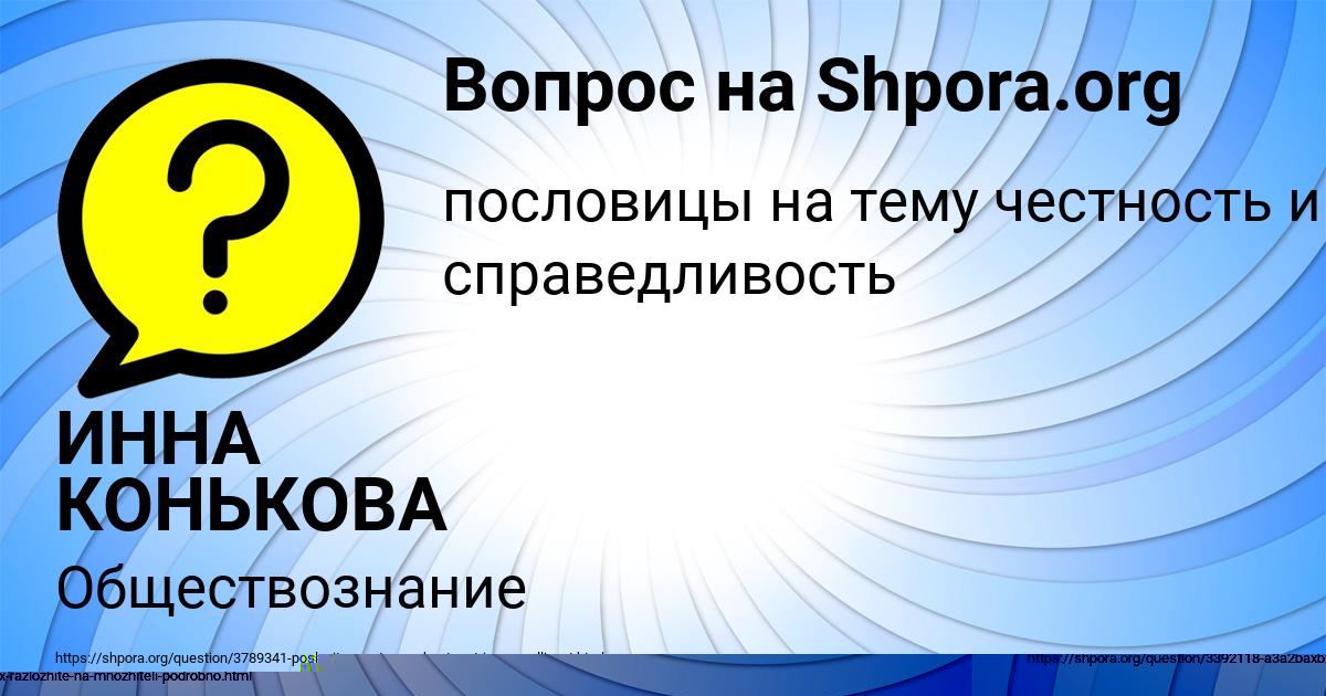 Картинка с текстом вопроса от пользователя МАКСИМ ПОРФИРЬЕВ