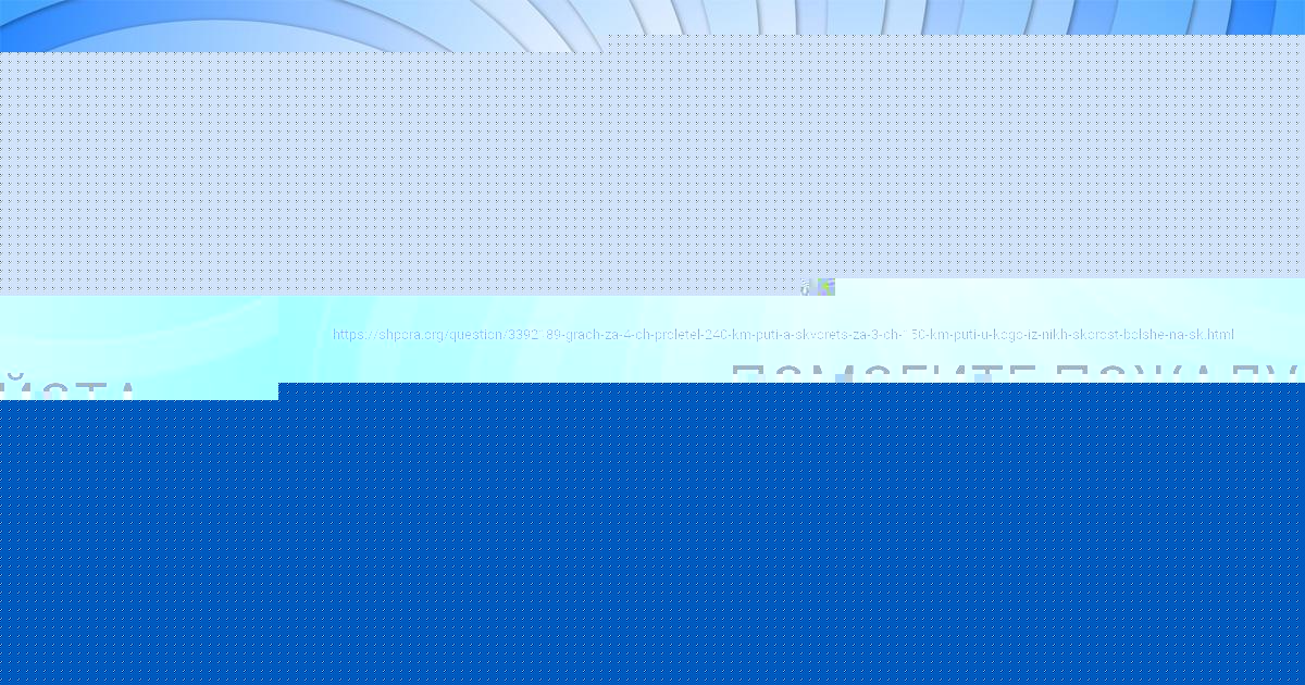 Картинка с текстом вопроса от пользователя Аделия Туренко