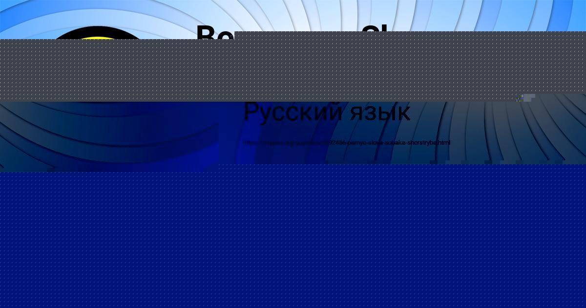 Картинка с текстом вопроса от пользователя Злата Сидорова