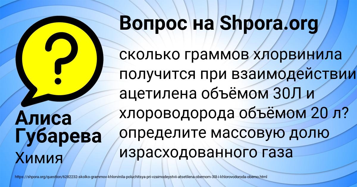 Картинка с текстом вопроса от пользователя АЗАМАТ ОСИПЕНКО