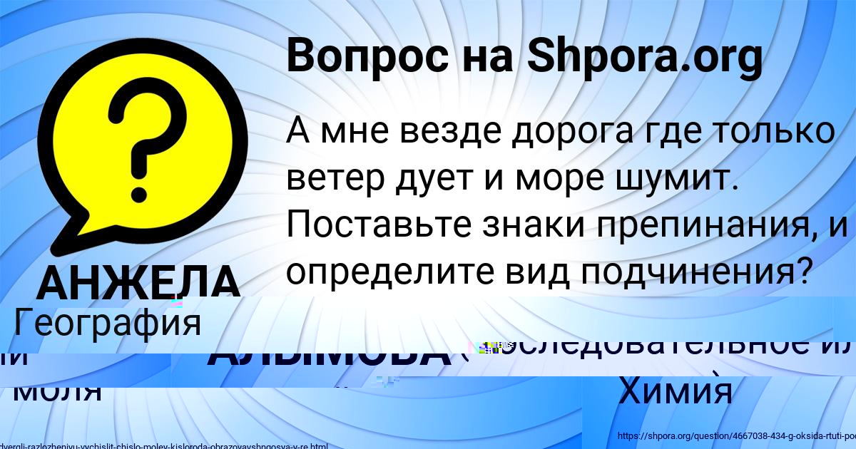 Картинка с текстом вопроса от пользователя СТЕПА МАЛЯРЧУК