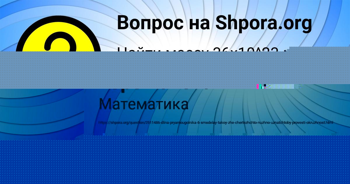 Картинка с текстом вопроса от пользователя ВИТЯ СЕЛИФОНОВ