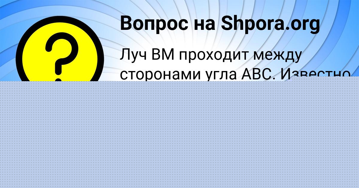 Картинка с текстом вопроса от пользователя АЛЛА ВОЛОЩЕНКО