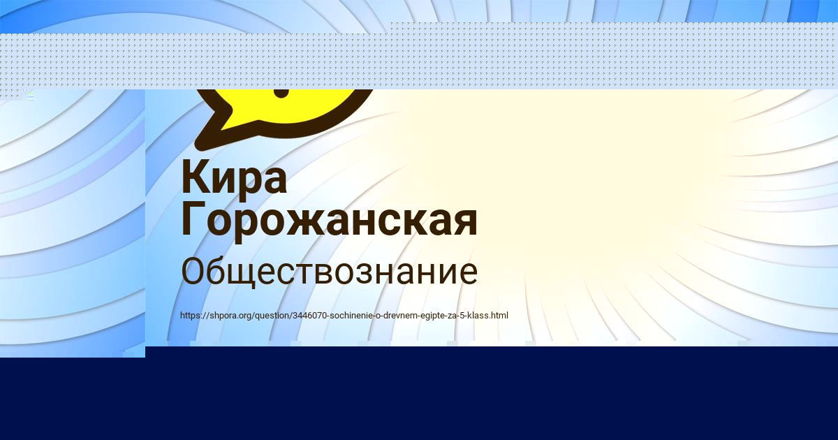 Картинка с текстом вопроса от пользователя Lina Kulikova