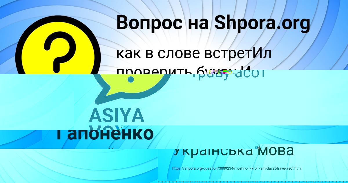 Картинка с текстом вопроса от пользователя Пётр Гапоненко