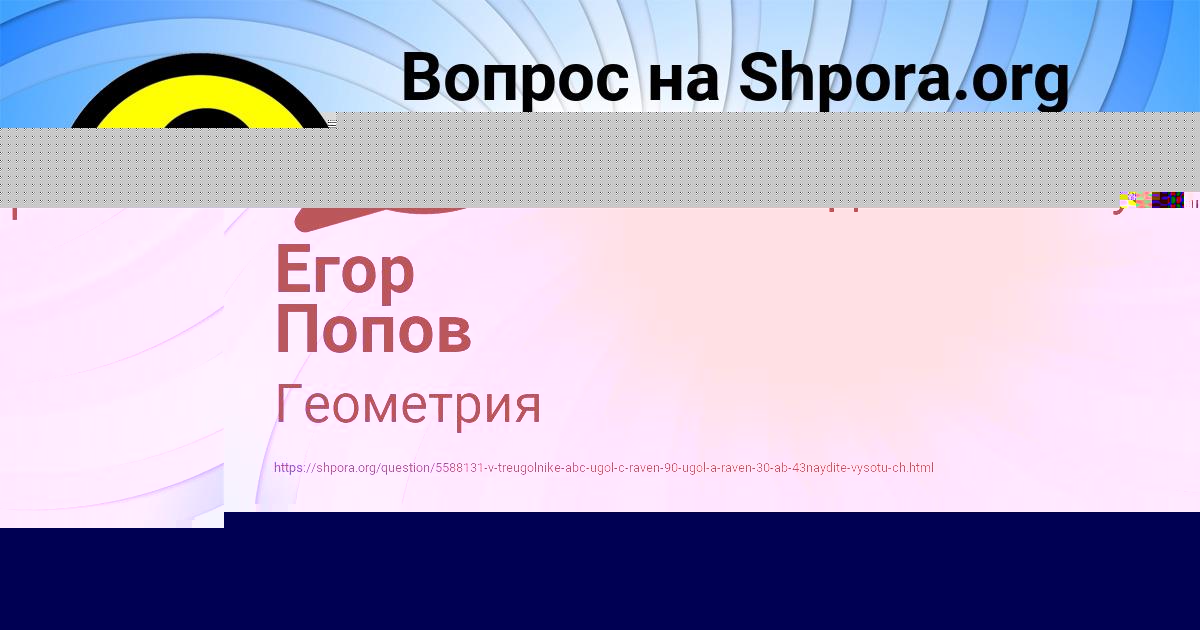 Картинка с текстом вопроса от пользователя ВАЛЕНТИН ЛАРЧЕНКО
