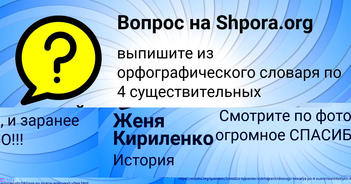 Картинка с текстом вопроса от пользователя СЕРГЕЙ ПОЛЯКОВ