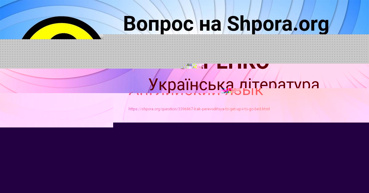 Картинка с текстом вопроса от пользователя ГЕОРГИЙ КРАСИЛЬНИКОВ