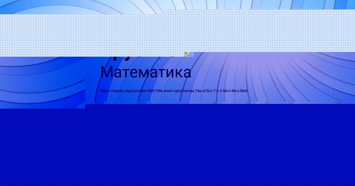 Картинка с текстом вопроса от пользователя Владимир Брусилов