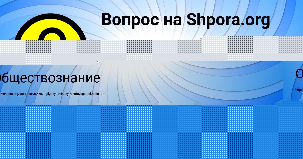 Картинка с текстом вопроса от пользователя Ярослава Федоренко