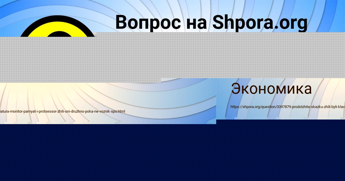 Картинка с текстом вопроса от пользователя Angelina Leonova