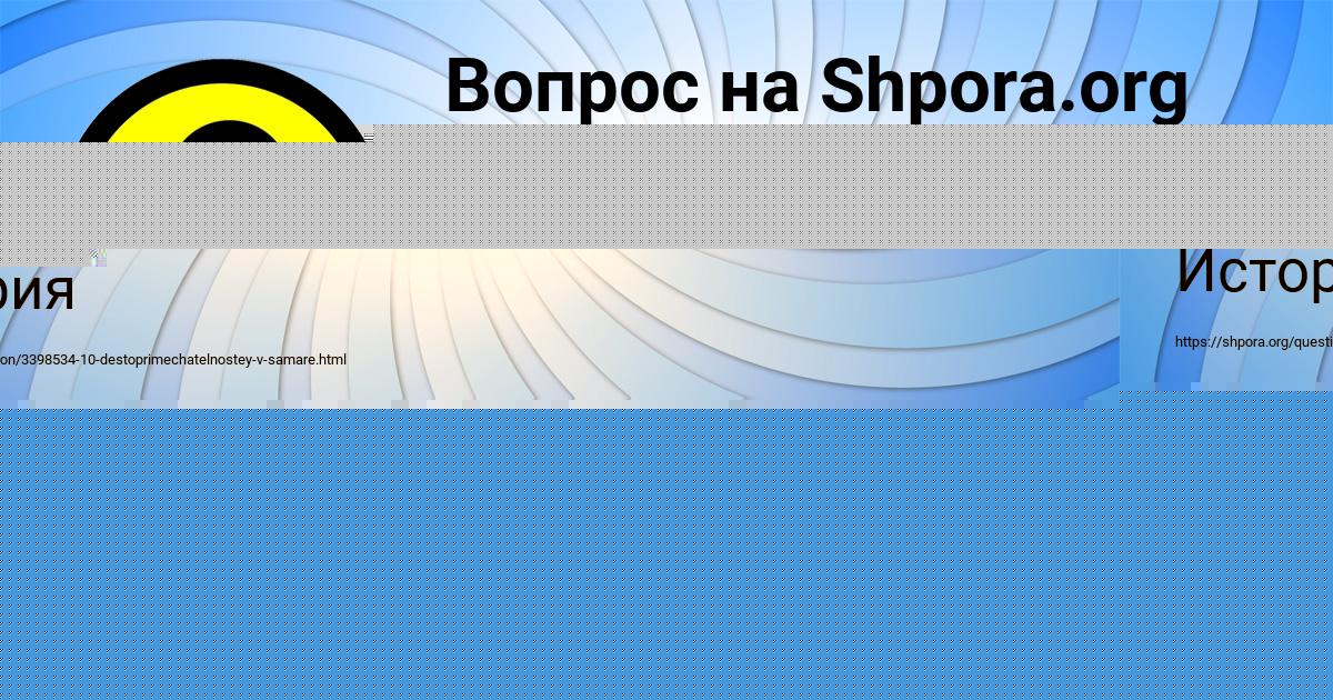Картинка с текстом вопроса от пользователя Radislav Zaychuk