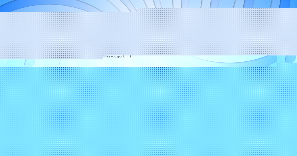 Картинка с текстом вопроса от пользователя ЛЕСЯ ЗАЙЦЕВСКИЙ
